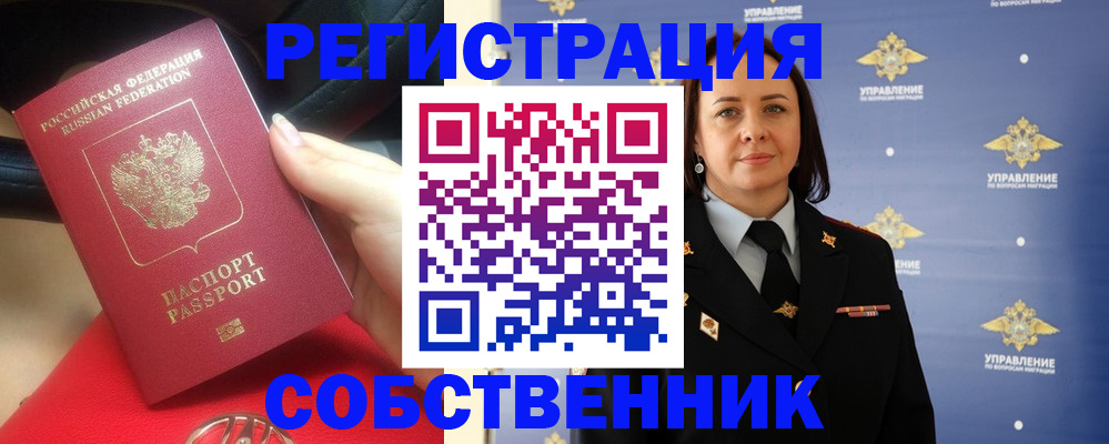временная регистрация госуслуги в Лагани