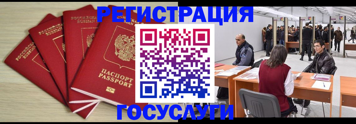 прописка гарантия в Лагани